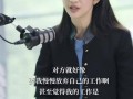 知名女星自曝曾长期遭 PUA前男友性侵入狱！幸好及时分手逃过一劫